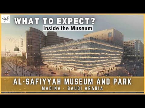 As Safiyyah Museum & Park Medina I Things to do in Madinah I Front side of #masjidnabawi I #fahad