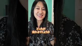 【国際結婚】婚活で大切な「ジャムの法則」 #shorts