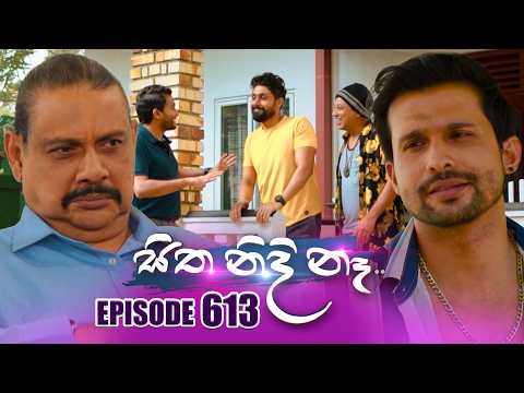 Sitha Nidi Na (සිත නිදි නෑ) | Episode 613 | 06th February 2026