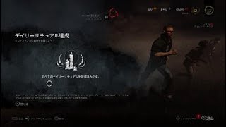 dbd　ゴーストフェイスデス、、、レザーではない