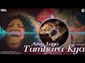 Arey Logo Tumhara Kya | Abida Parveen | complete full version | official HD video | OSA Worldwide