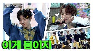 Download lagu (SUB) [인기가요대신가드림] 현재 상태: 내 맘 색깔은 YELLOW...💎💛 #트레저 사전녹화 비하인드🎥🎬 mp3