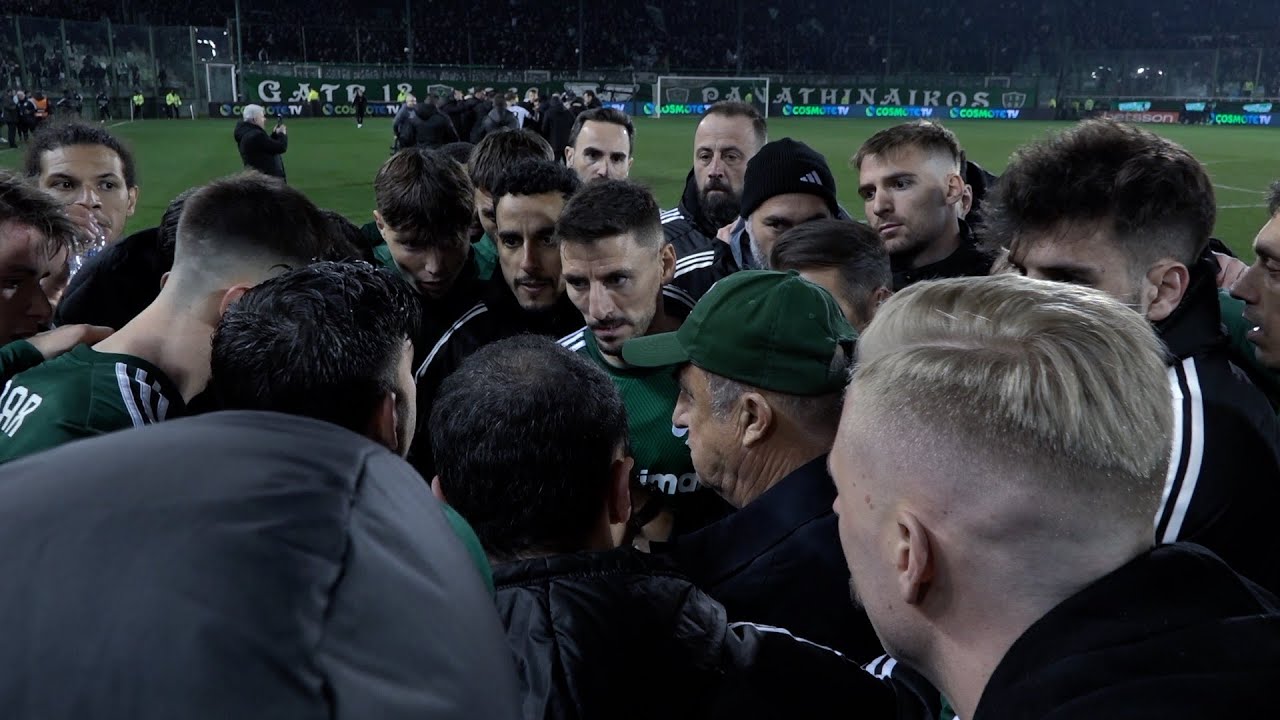 Η παρακάμερα της ανεπανάληπτης πρόκρισης του Παναθηναϊκού επί του ΠΑΟΚ | pao.gr