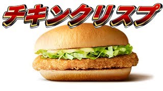 【スプラ２ フェス】実力をブキのせいにするスプラトゥーン - スプラトゥーン２ / splatoon2 実況 -