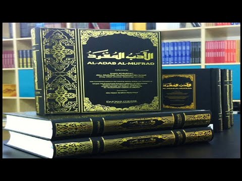 Al Adab Al Mufrad Episode 54 Being a master Oct 25th 2023 #DrMuhammadSalah #hudatv