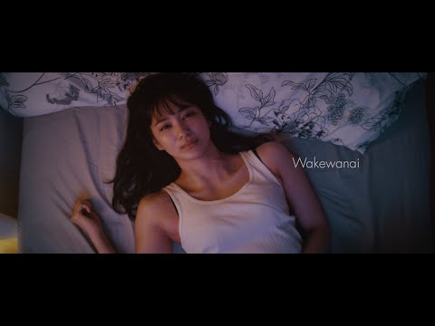 心之助 - Wakewanai〜"Waiting" Answer Song (Official Music Video)
