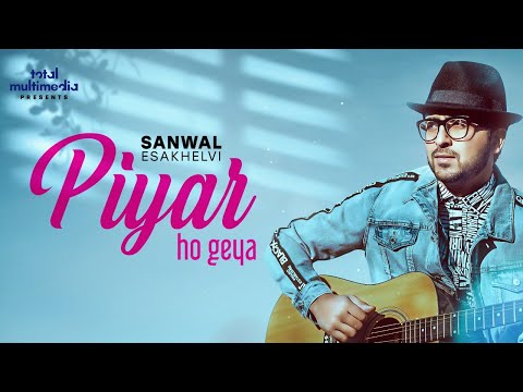 Piyar Ho Geya- Sanwal Esakhelvi (Official Video) New Song 2020
