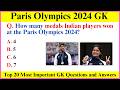 Olympics 2024 Current Affairs Olympics 2024 Quiz Olympics 2024 Quiz English MCQ MASTERY