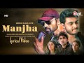 Manjha LYRICS Middle Class Love Himesh Reshammiya Raj Barman Prit Kamani Kavya Thapar Eisha S