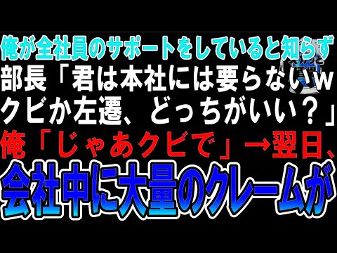 DKB の顧客は変わらなければなりません: これはすぐに変わります