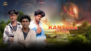 Download lagu KANTARA TARPA || कांतारा तारपा || AJAY VINDHAN || SURAJ PARDHI || NITESH PARDHI .... mp3 Download lagu KANTARA TARPA || कांतारा तारपा || AJAY VINDHAN || SURAJ PARDHI || NITESH PARDHI .... mp3