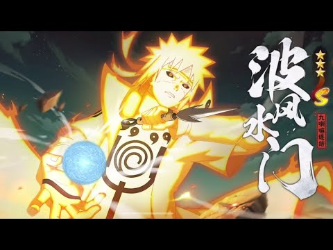 Unlock S Rank Character Minato Edo (Kurama Mode) & Test PvP Ranked