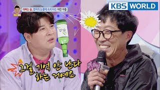 Life of ups and downs 🍂  [Hello Counselor Sub : ENG,THA / 2018.01.29]