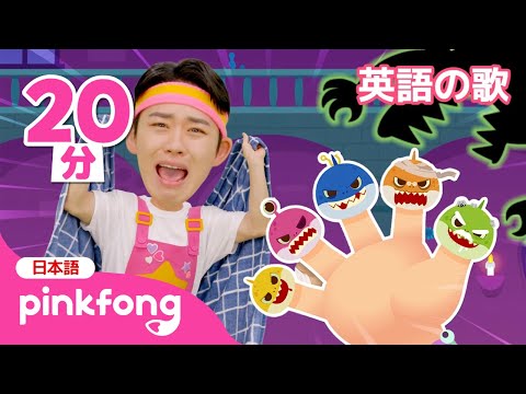 ホイとあそぼう！子ども向け英語聞き流し🎶 | NEWシリーズまとめ | 英語の歌 | 赤ちゃんが喜ぶメドレー | 英語童謡 | 知育 | ベイビーシャークとピンキッツ