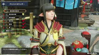 【モンスターハンターライズ】あきらめろってかｗｗｗ怨虎竜の紫玉が出なさ過ぎ☆マガイマガド【ゲーム実況】