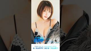 A HAPPY NEW YEAR!! 昨年のヤンジャンのカバーガールズを振り返り！