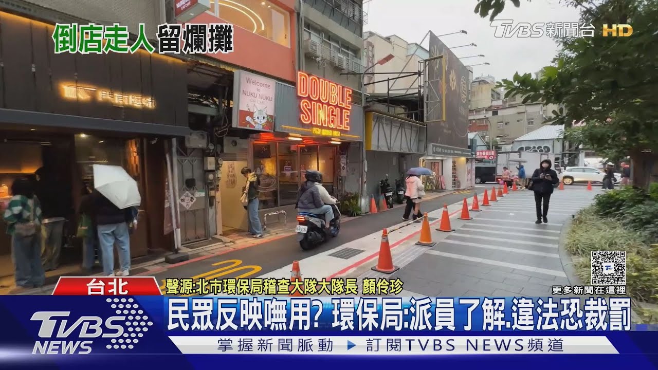 西門倒閉豆漿店飄臭2個月! 路人憋氣、鄰店崩潰