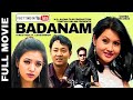 BADANAM Manipuri Film KAMALA OLEN MAYA NAREN N LOKESHWOR