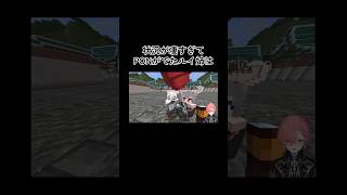 《マイク切り忘れ⁉︎》珍しくPONをするルイ姉