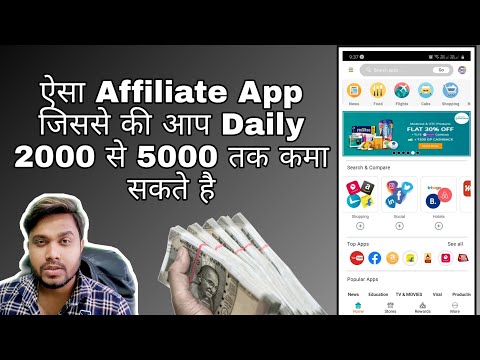 Earn 2000 daily with Affiliate App - Build Your Own...