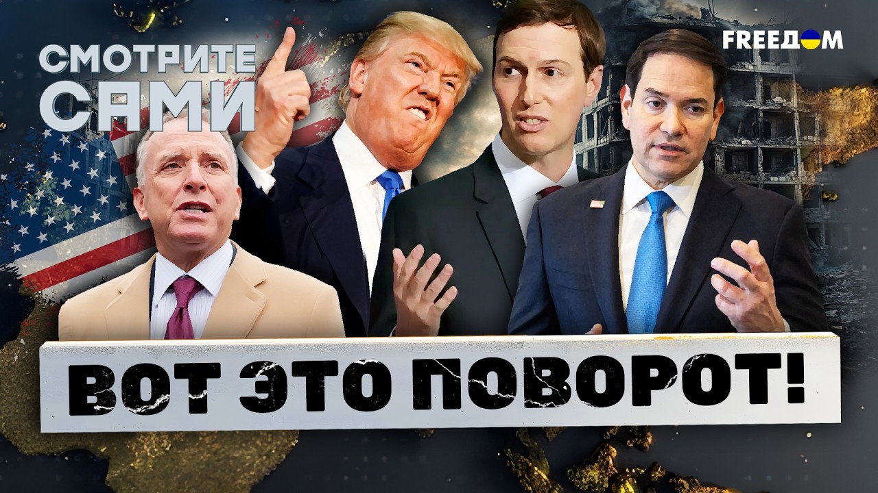 В Америке СКАНДАЛ! Трампа уличили в КОРРУПЦИИ! $10 МИЛЛИАРДОВ — ЗЯТЮ в КАРМАН! 