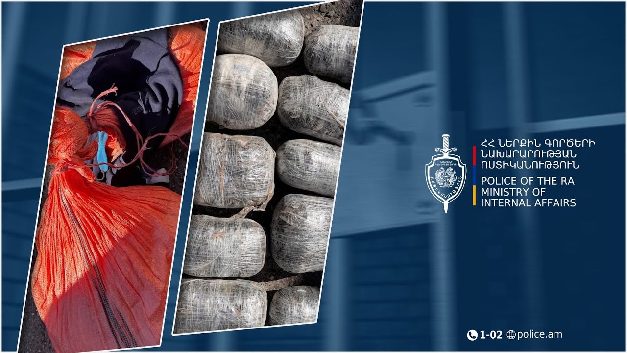10 կիլոգրամից ավելի մարիխուանայի հայտնաբերում Վայոց ձորում․ ՆԳՆ ոստիկանության բացահայտումը