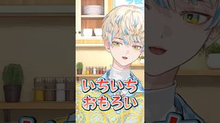 面白い人間でありたい緋八マナ【切り抜き/緋八マナ/にじさんじ】