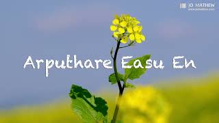 Download lagu Arputhare Easu En | TPM Tamil Song 580 mp3