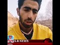 Shocking 19 Years Old Sameer Rather Was Killed By His Own Brother At Budgam