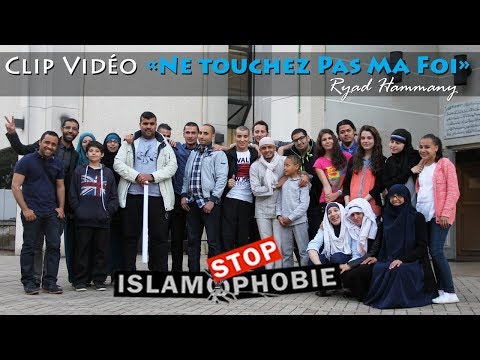 Ryad Hammany - Clip Officiel Ne touchez pas ma Foi - Stop Islamophobie