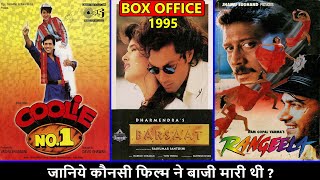 Coolie No.1, Barsaat vs Rangeela 1995 Movie Budget, Box Office Collection, Verdict and Facts