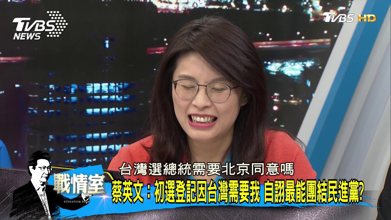 蔡說「台灣需要我」 台大教授:台灣沒有妳更好