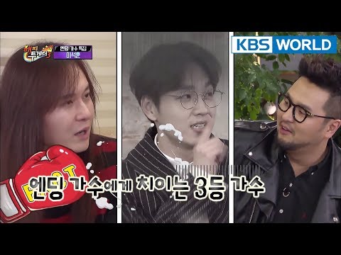 No.3 singer SeokHoon gets dissed by tailender singers "Please..quiet…"[Happy Together/2018.02.01]