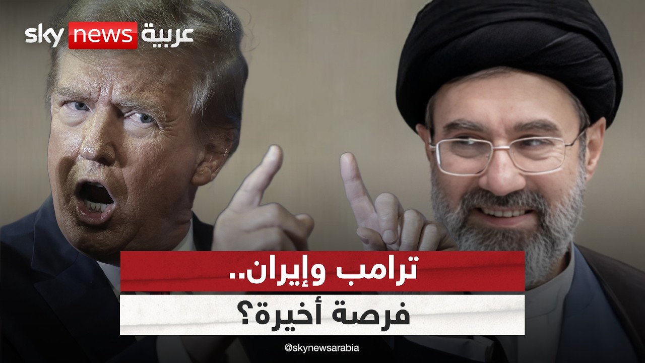 فيديو | الحصار البحري الأميركي.. ورقة ترامب الرابحة لفرض التنازلات على إيران