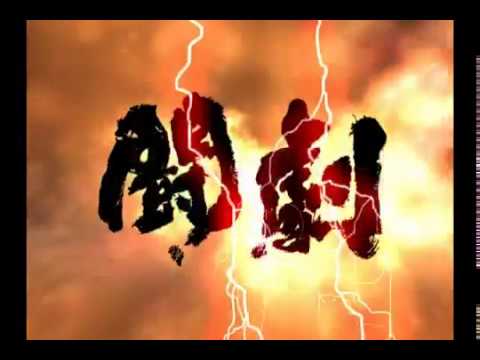 SFIII: 3S - Super Battle Opera 3 [Tougeki 2005]