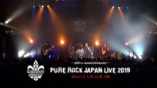 . Never Surrender ★※諸事情により★マークの曲のみとなります。 - [PURE ROCK JAPAN LIVE 2019] 20th Anniversary：DAY1 Takayoshi Ohmura LIVE DIGEST