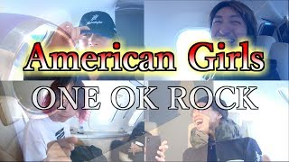 ONE OK ROCK - American Girls 和訳、カタカナ付き【リメイク版】