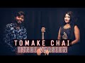 Tomake Chai | Hindi Version | Pratik  Ft. Poulomi | 9 Sound Studios