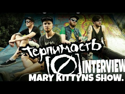 INTERVIEW ТЕРПИМОСТЬ [0] .MARY KITTYNS SHOW.