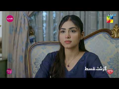 Recap - Fairy Tale EPisode 02 - 25th March 2023 - HUM TV