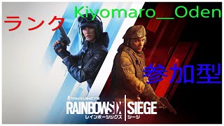 R6S ソロラン　夜は声出せません