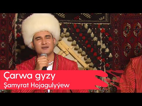 Shamyrat Hojagulyyew - Charwa gyzy | 2023