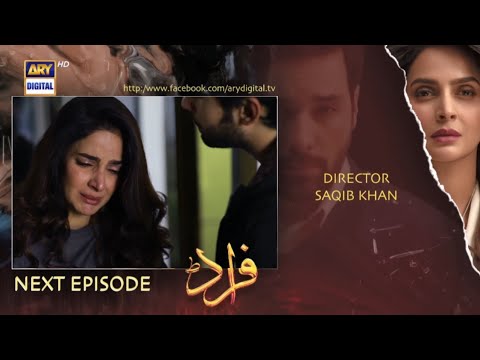 Fraud Episode 32 Teaser | Fraud Episode 32 Promo | Review | 03 Dec 2022 | Zimal Reviews