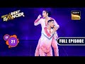 India's Best Dancer Season 3 | Dosti Special | Ep 21 | FE | 17 June 2023