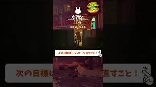 【Stray】外界への希望 #shorts #stray #ゲーム実況