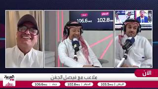 البكيري: شعرت في مباراة المنتخب السعودي الأولى أن هناك من يقاتل على الفوز