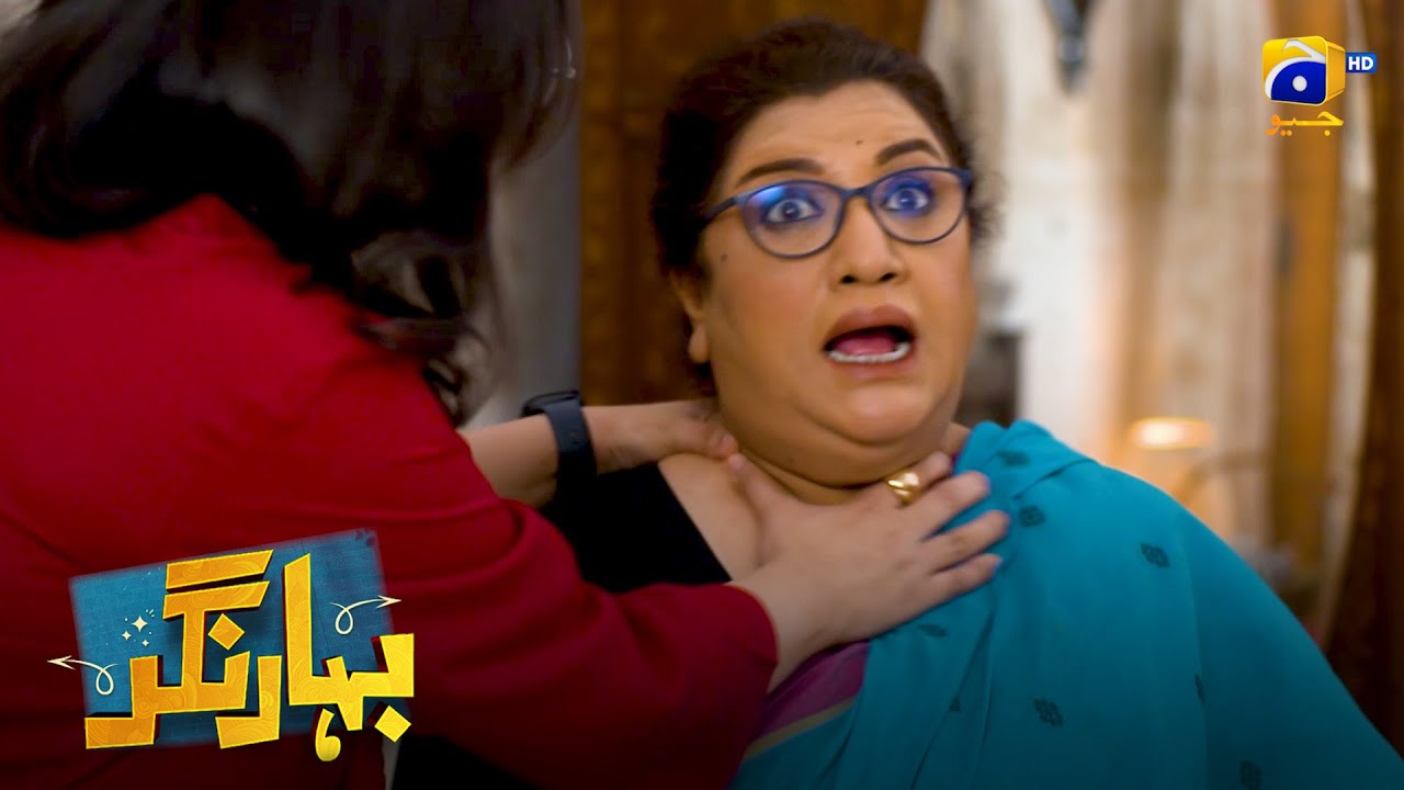 Mein Tumhe Jaan Se Maar Dungi || Bahar Nagar || Har Pal Geo