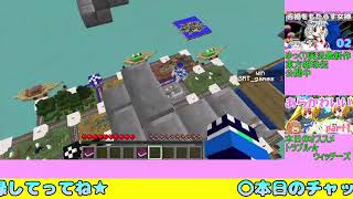 その気になったらやるゲーム配信・第１回視聴者参加型マイクラカタン