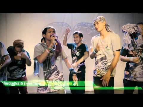 'ឆឺតឆឺតបុណ្យភូមិ' ដោយ Smallworld Smallband និង ក្មេងខ្មែរ   KmengKhmer
