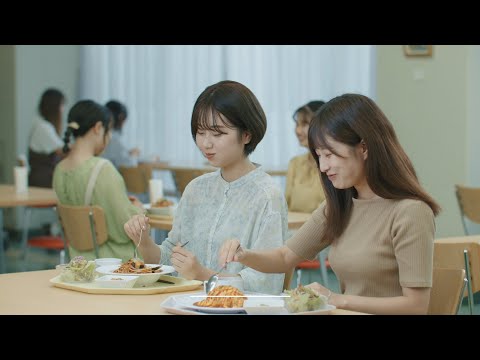 【郡山女子大学・郡山女子大学短期大学部】紹介Movie